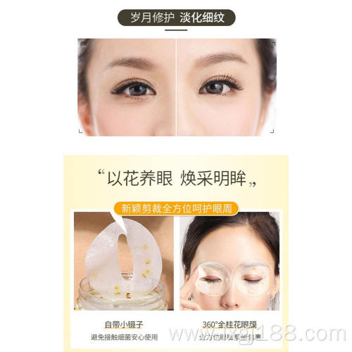 gold osmanthus collagen skin care eye treatment mask